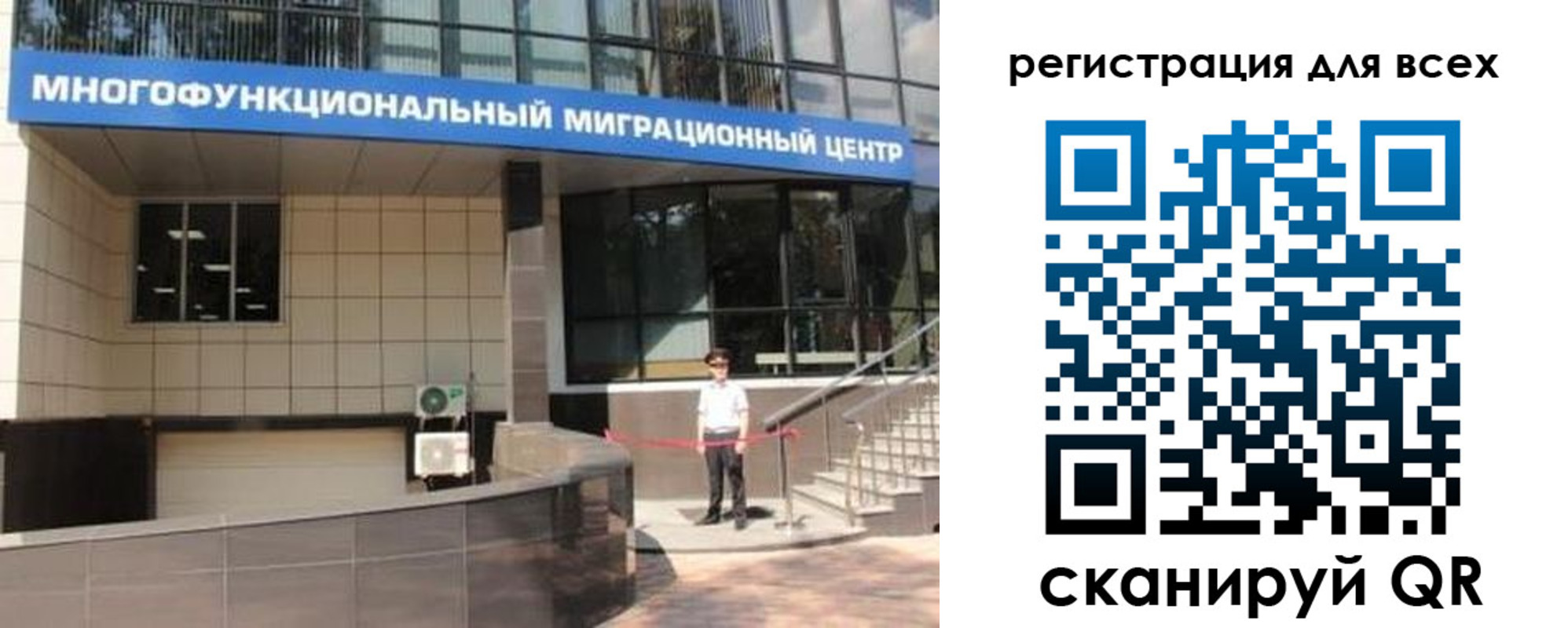 прописка для военкомата в Урайе