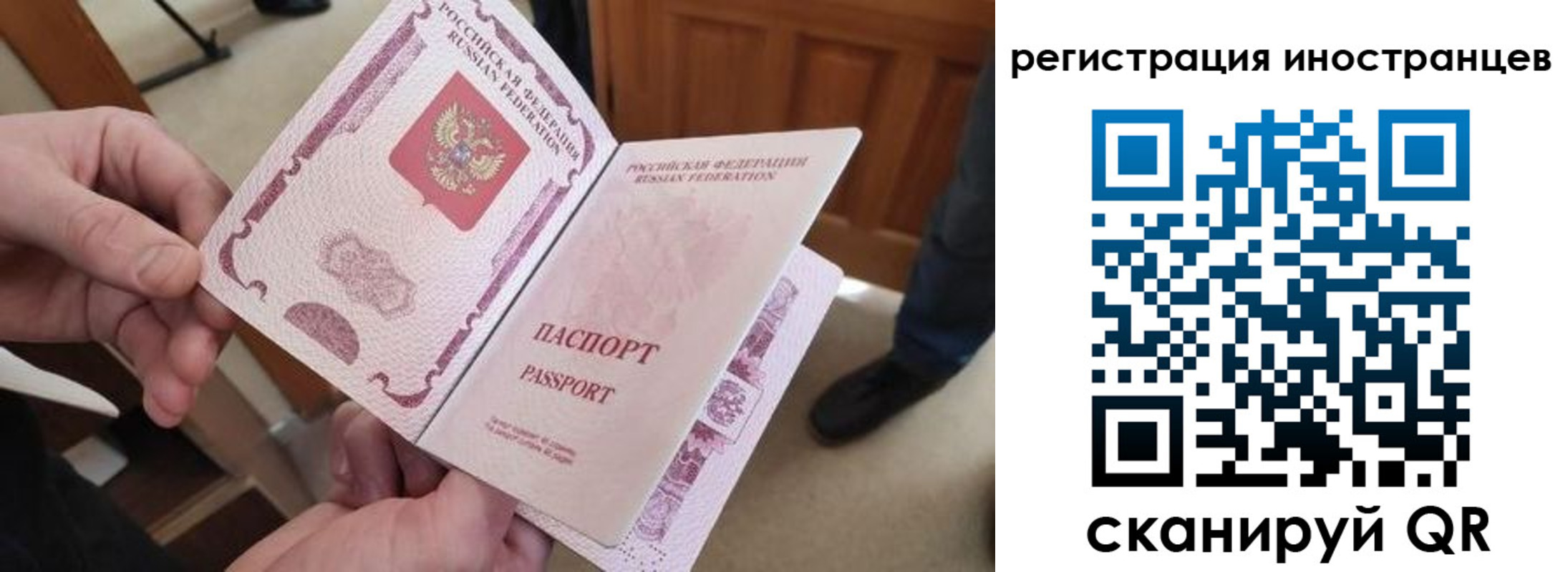 прописка ребенка в Урайе